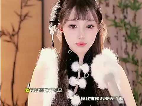 Summer-Momo online show from February 12, 2025, 4:55 pm