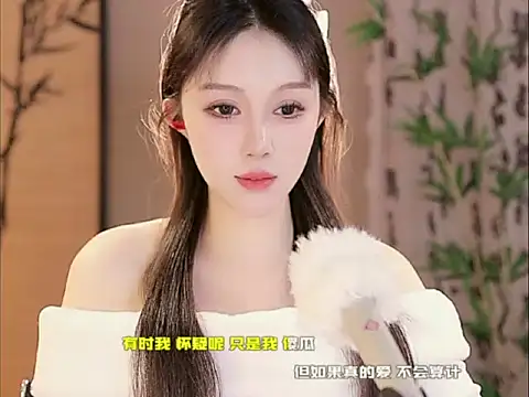 Summer-Momo online show from February 19, 2025, 3:16 pm