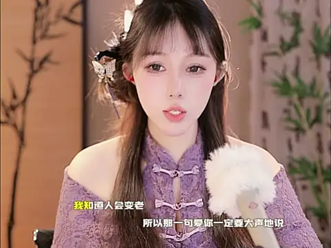 Summer-Momo online show from February 21, 2025, 12:06 pm