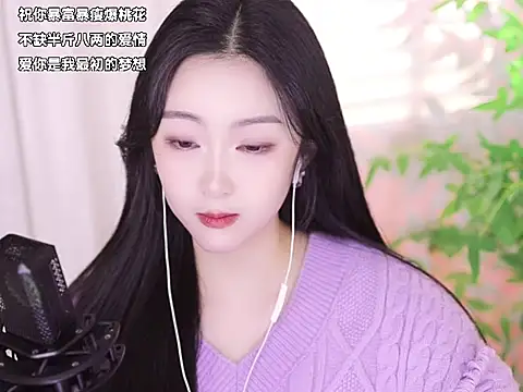Muzi-sing online show from January 9, 2025, 2:51 pm