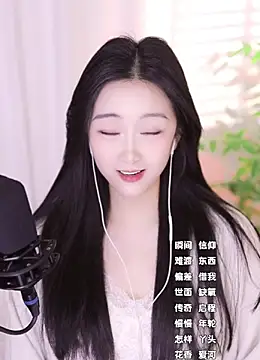 Muzi-sing online show from January 10, 2025, 1:52 pm