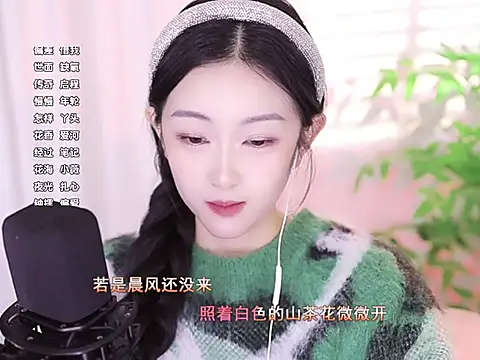 Muzi-sing online show from January 14, 2025, 12:45 pm