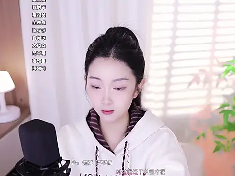 Muzi-sing online show from January 18, 2025, 8:20 am