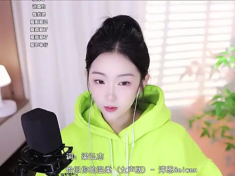 Muzi-sing online show from January 18, 2025, 11:21 am