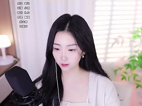 Muzi-sing online show from January 20, 2025, 3:18 pm