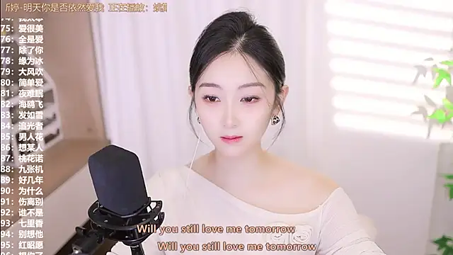 Snapshot of Muzi-sing chatting on September 20, 2025, 11:44 am Muzi-sing online show from September 20, 2025, 11:44 am