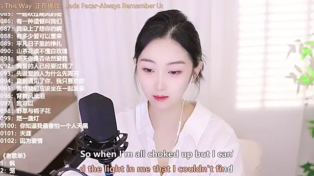 Snapshot of Muzi-sing chatting on September 22, 2025, 10:28 am Muzi-sing online show from September 22, 2025, 10:28 am