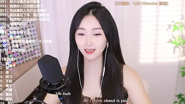 Snapshot of Muzi-sing chatting on September 25, 2025, 12:09 pm Muzi-sing online show from September 25, 2025, 12:09 pm