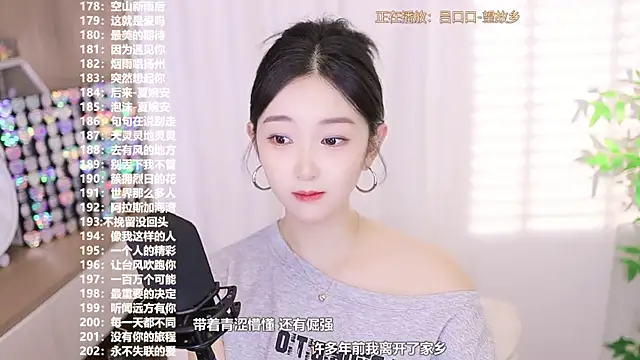 Snapshot of Muzi-sing chatting on September 29, 2025, 12:32 pm Muzi-sing online show from September 29, 2025, 12:32 pm