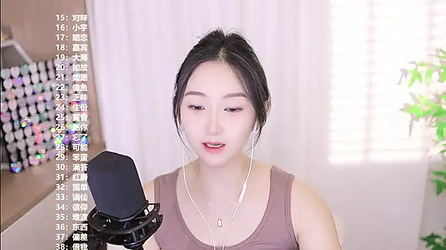 Snapshot of Muzi-sing chatting on October 6, 2025, 9:40 am Muzi-sing online show from October 6, 2025, 9:40 am