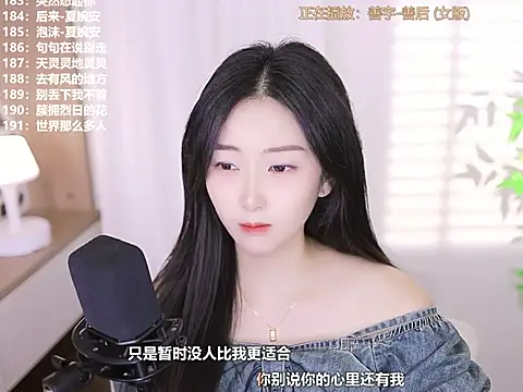 Snapshot of Muzi-sing chatting on October 10, 2025, 12:15 pm Muzi-sing online show from October 10, 2025, 12:15 pm