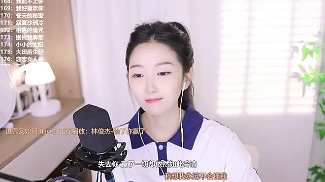 Snapshot of Muzi-sing chatting on October 11, 2025, 5:33 pm Muzi-sing online show from October 11, 2025, 5:33 pm