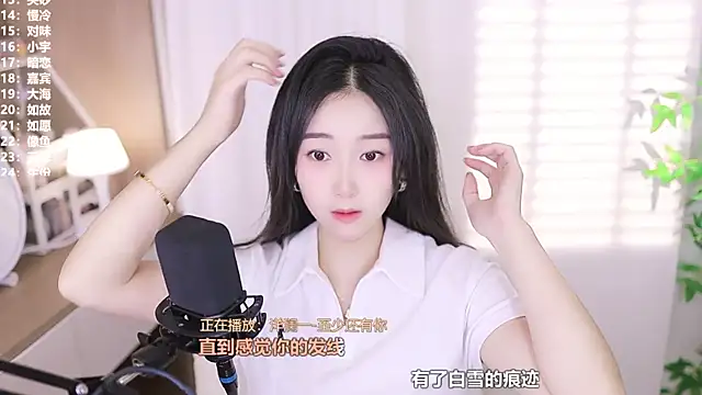 Snapshot of Muzi-sing chatting on October 12, 2025, 12:26 pm Muzi-sing online show from October 12, 2025, 12:26 pm