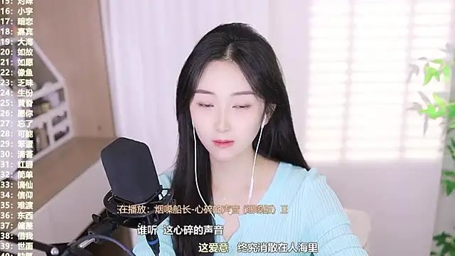 Snapshot of Muzi-sing chatting on October 14, 2025, 11:44 am Muzi-sing online show from October 14, 2025, 11:44 am