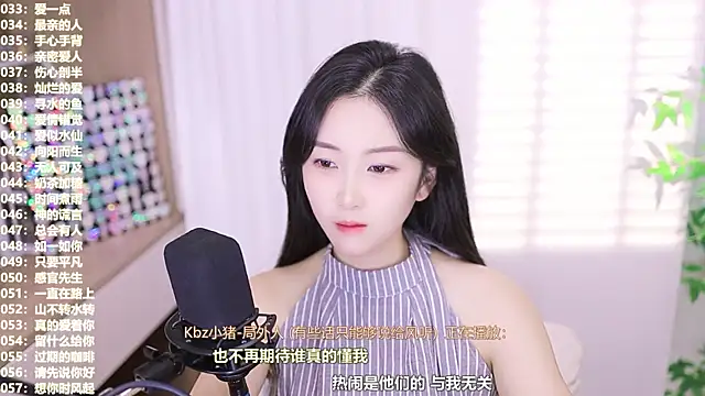 Snapshot of Muzi-sing chatting on October 15, 2025, 11:43 am Muzi-sing online show from October 15, 2025, 11:43 am