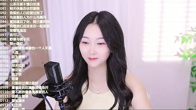 Snapshot of Muzi-sing chatting on October 17, 2025, 7:33 am Muzi-sing online show from October 17, 2025, 7:33 am