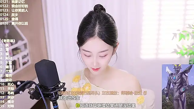 Snapshot of Muzi-sing chatting on October 21, 2025, 3:13 pm Muzi-sing online show from October 21, 2025, 3:13 pm