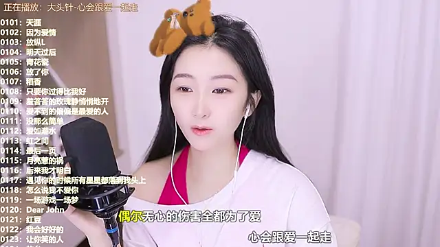 Snapshot of Muzi-sing chatting on November 4, 2025, 2:10 am Muzi-sing online show from November 4, 2025, 2:10 am