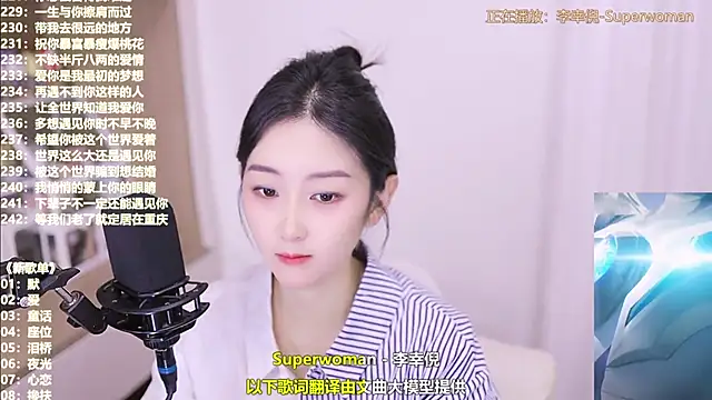 Muzi-sing online show from November 6, 2025, 2:40 pm