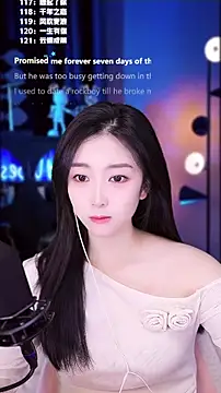 Muzi-sing online show from December 3, 2025, 8:12 am