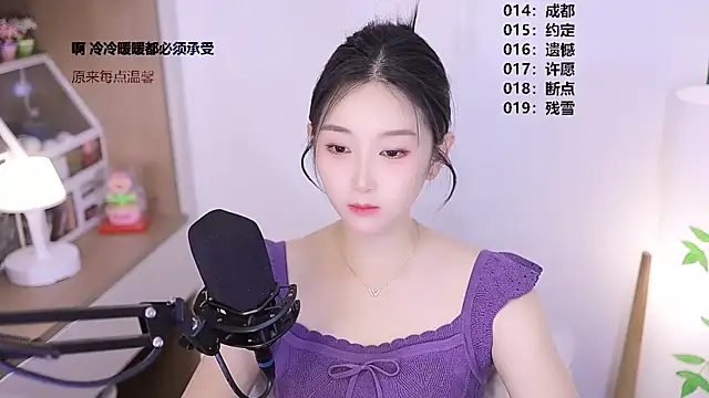 Muzi-sing online show from May 4, 2026, 1:18 pm