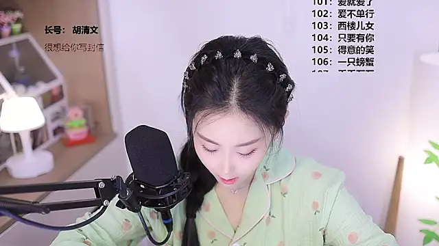 Muzi-sing online show from May 7, 2026, 11:59 am