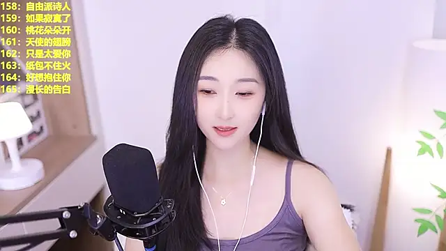 Snapshot of Muzi-sing chatting on June 26, 2026, 12:20 pm Muzi-sing online show from June 26, 2026, 12:20 pm