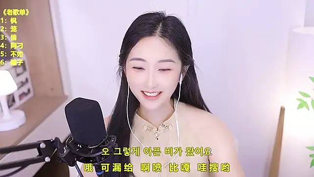 Snapshot of Muzi-sing chatting on June 30, 2026, 12:06 pm Muzi-sing online show from June 30, 2026, 12:06 pm