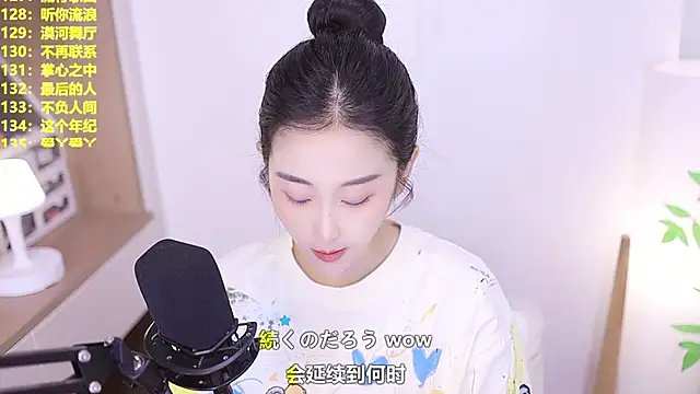 Snapshot of Muzi-sing chatting on July 2, 2026, 12:33 pm Muzi-sing online show from July 2, 2026, 12:33 pm