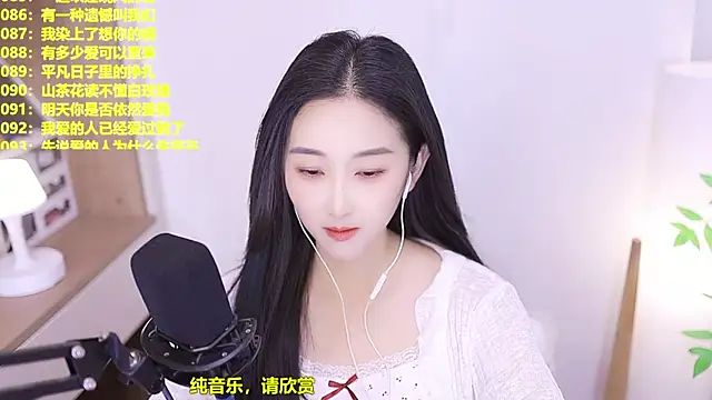 Snapshot of Muzi-sing chatting on July 6, 2026, 12:46 pm Muzi-sing online show from July 6, 2026, 12:46 pm