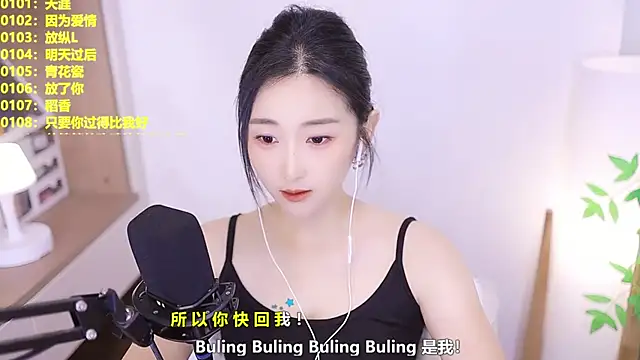 Snapshot of Muzi-sing chatting on July 11, 2026, 12:52 pm Muzi-sing online show from July 11, 2026, 12:52 pm