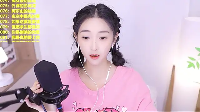 Snapshot of Muzi-sing chatting on July 23, 2026, 12:03 pm Muzi-sing online show from July 23, 2026, 12:03 pm