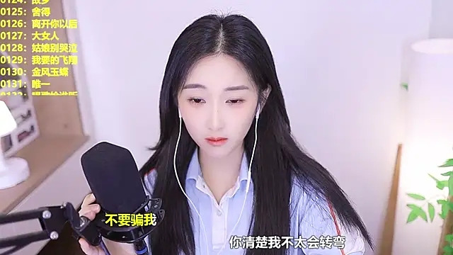 Snapshot of Muzi-sing chatting on August 4, 2026, 11:02 am Muzi-sing online show from August 4, 2026, 11:02 am