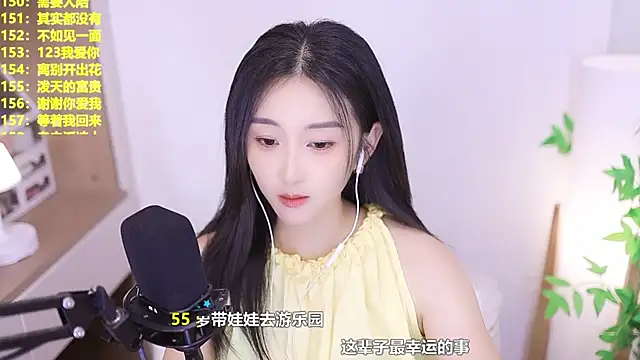 Snapshot of Muzi-sing chatting on August 7, 2026, 11:01 am Muzi-sing online show from August 7, 2026, 11:01 am