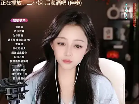 wangnana online show from March 18, 2025, 4:26 pm