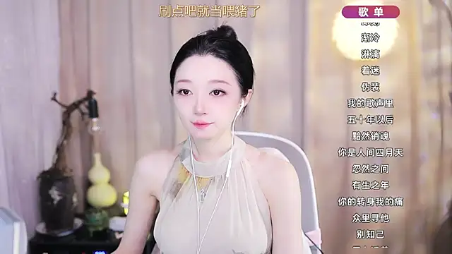 Zoe-99 online show from March 18, 2026, 11:57 am