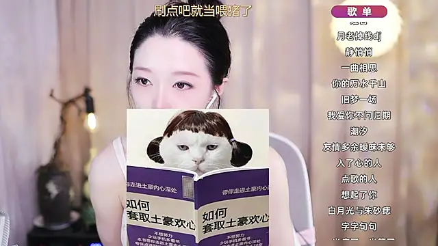 Zoe-99 online show from March 20, 2026, 2:22 pm