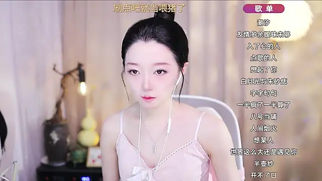 Zoe-99 online show from March 24, 2026, 8:52 am