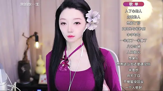 Zoe-99 online show from May 1, 2026, 10:14 pm