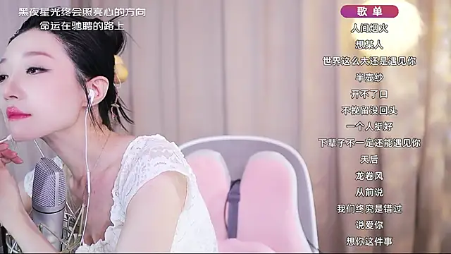 Zoe-99 online show from May 3, 2026, 8:20 am