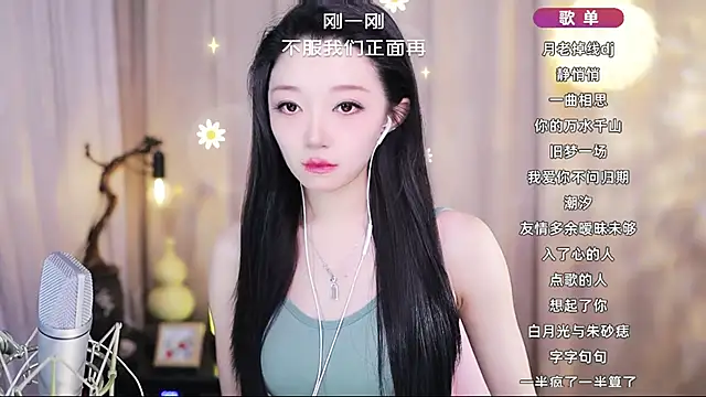 Zoe-99 online show from May 4, 2026, 10:11 am
