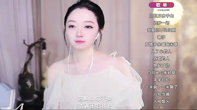 Zoe-99 online show from May 5, 2026, 6:54 am