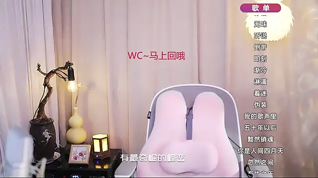 Zoe-99 online show from May 7, 2026, 6:41 am