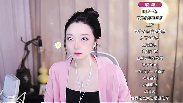 Zoe-99 online show from May 8, 2026, 7:36 am