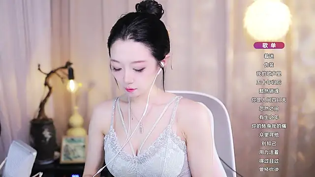 Zoe-99 online show from May 17, 2026, 6:33 am