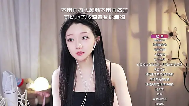 Snapshot of Zoe-99 chatting on June 20, 2026, 10:18 am Zoe-99 online show from June 20, 2026, 10:18 am