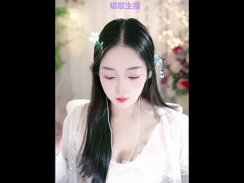 WenBao-Bao online show from January 20, 2025, 5:26 am