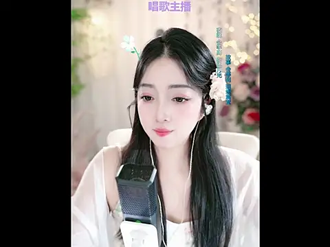 WenBao-Bao online show from January 23, 2025, 9:18 am