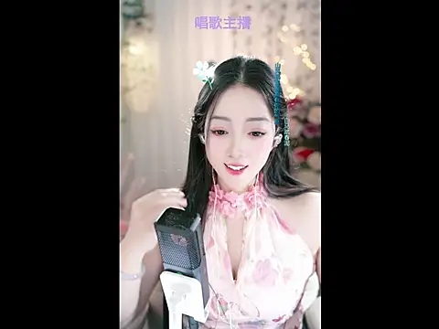 WenBao-Bao online show from February 24, 2025, 9:43 am