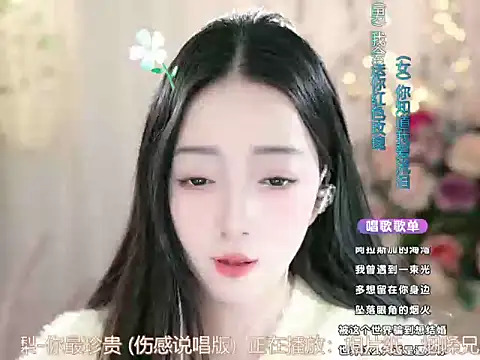 WenBao-Bao online show from March 11, 2025, 9:02 am